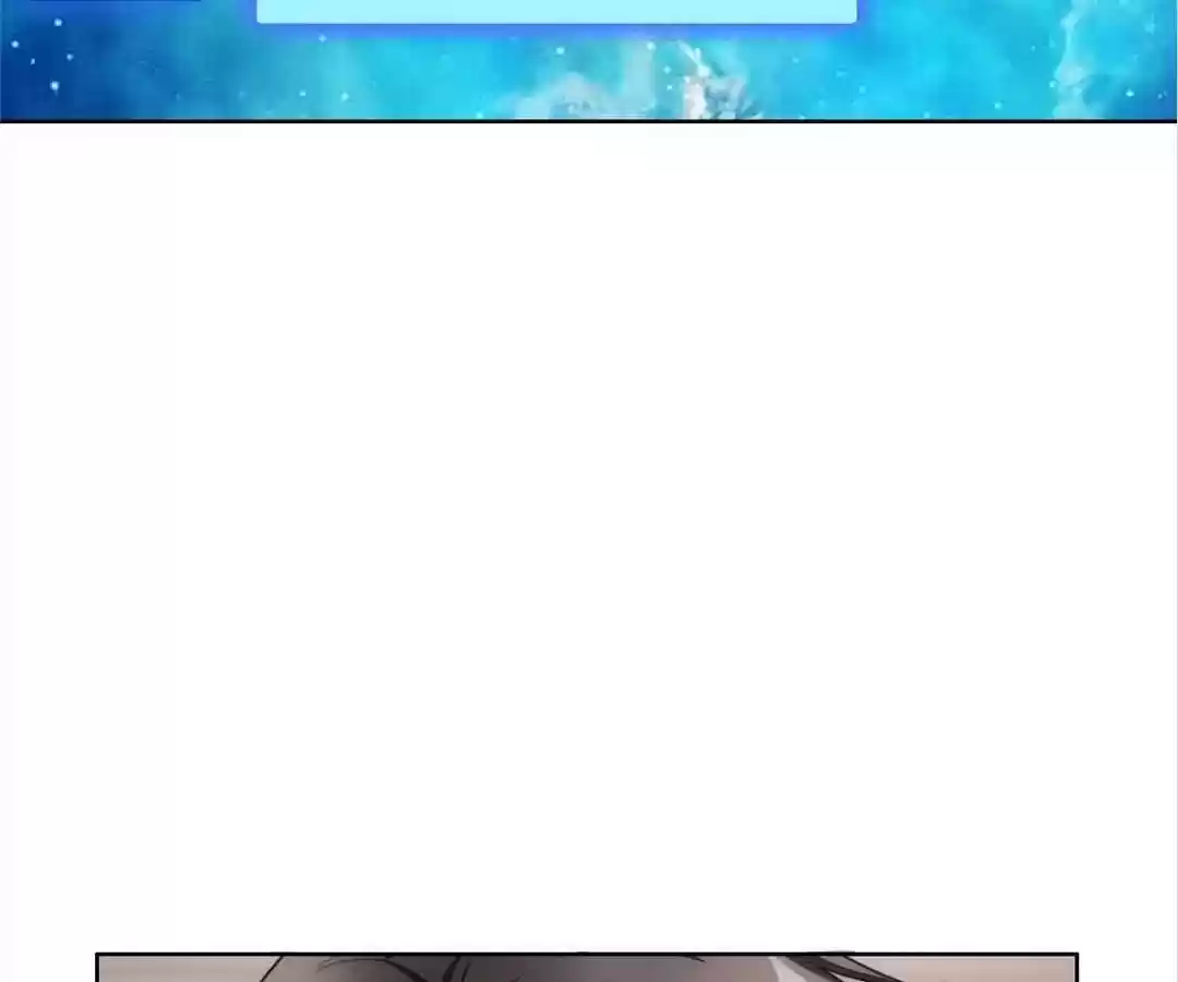 The Innocent Young Master Lu Chapter 37