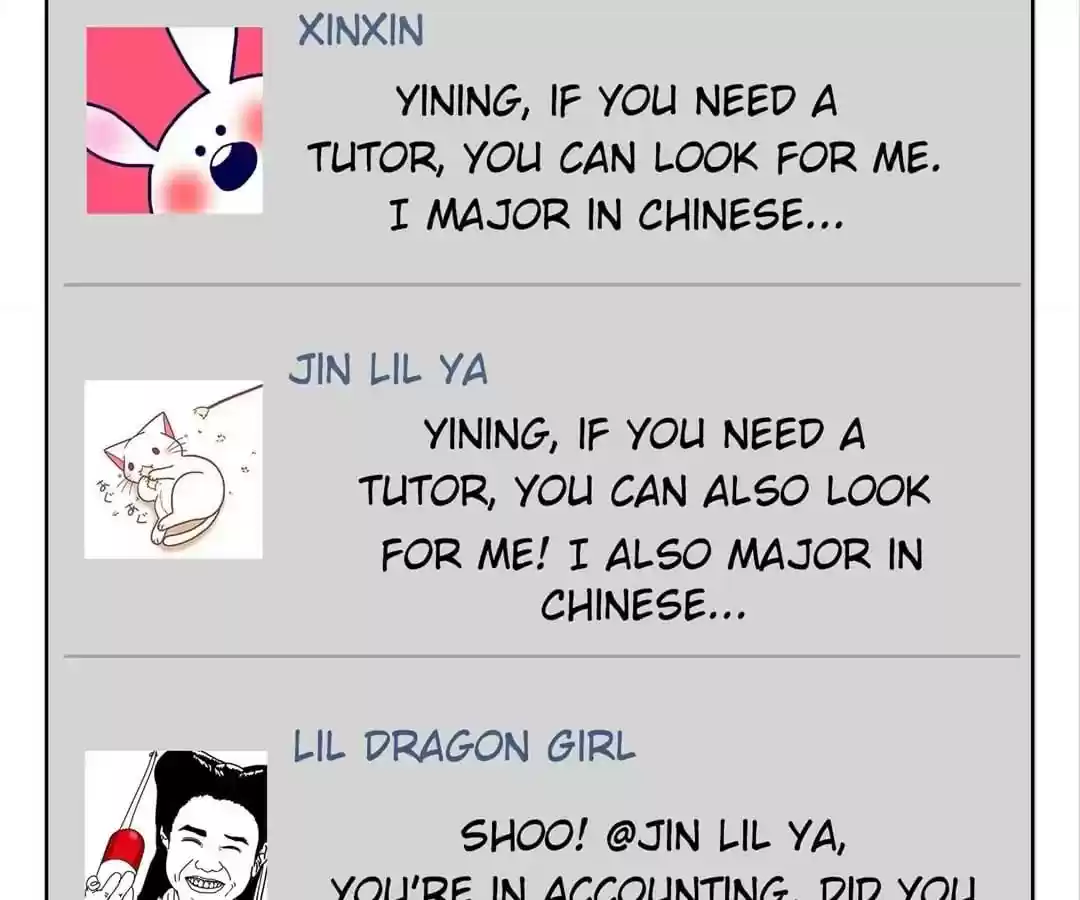 The Innocent Young Master Lu Chapter 38