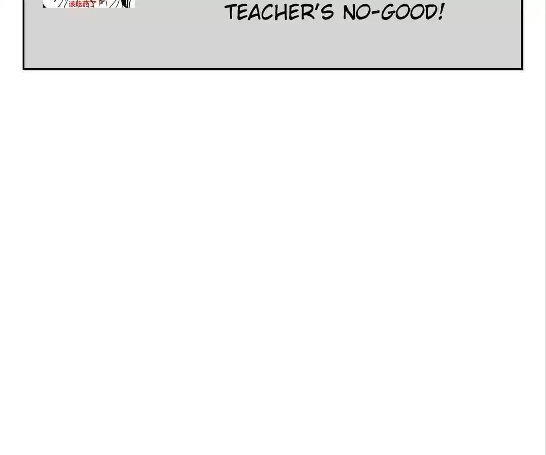 The Innocent Young Master Lu Chapter 38