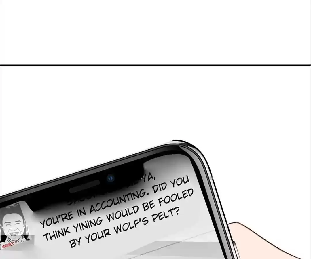 The Innocent Young Master Lu Chapter 38