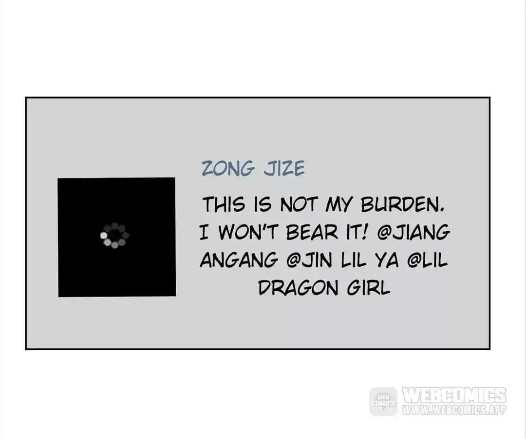 The Innocent Young Master Lu Chapter 38