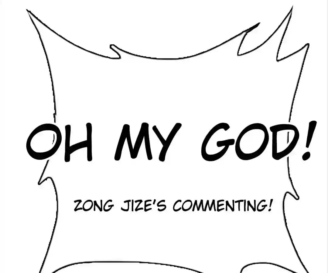 The Innocent Young Master Lu Chapter 38