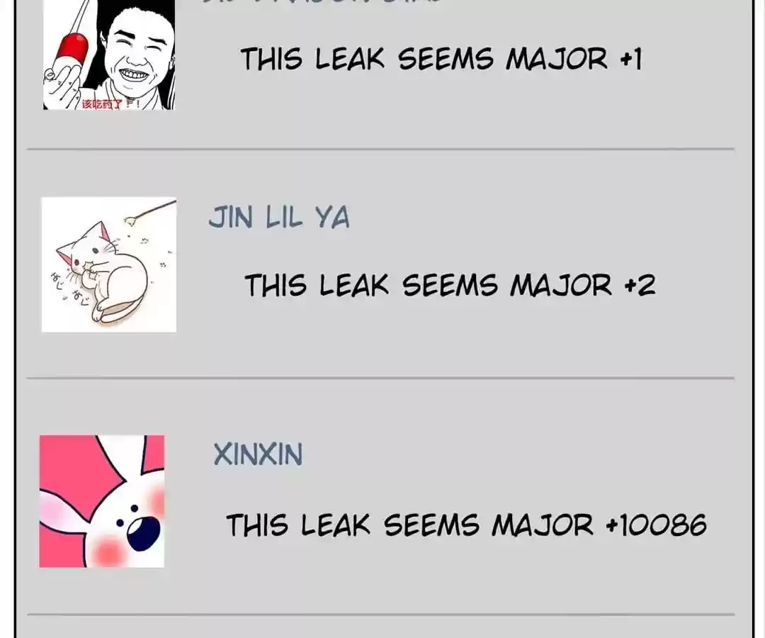 The Innocent Young Master Lu Chapter 38