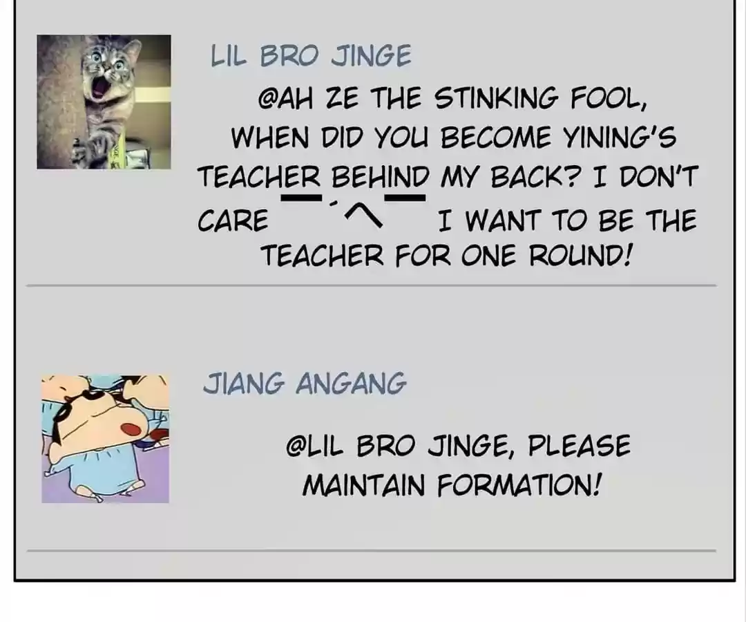 The Innocent Young Master Lu Chapter 38