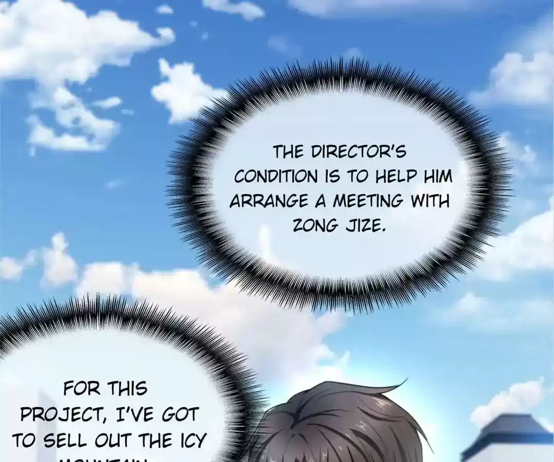 The Innocent Young Master Lu Chapter 38