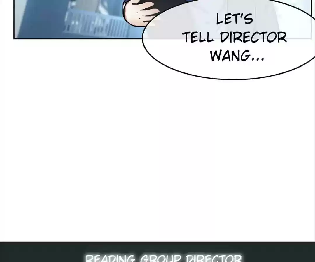 The Innocent Young Master Lu Chapter 38