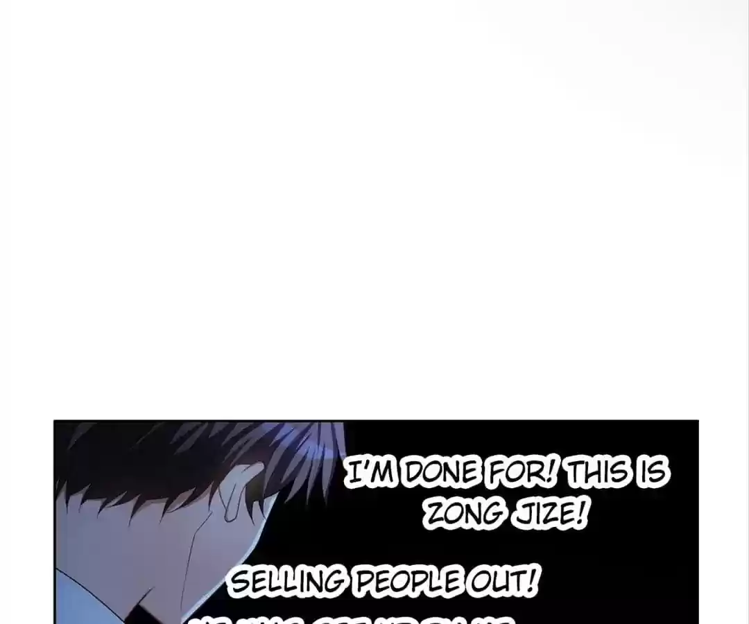 The Innocent Young Master Lu Chapter 39