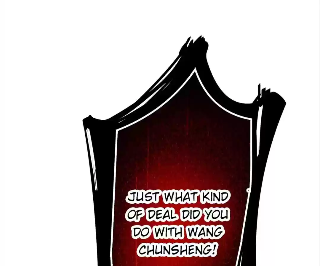 The Innocent Young Master Lu Chapter 39