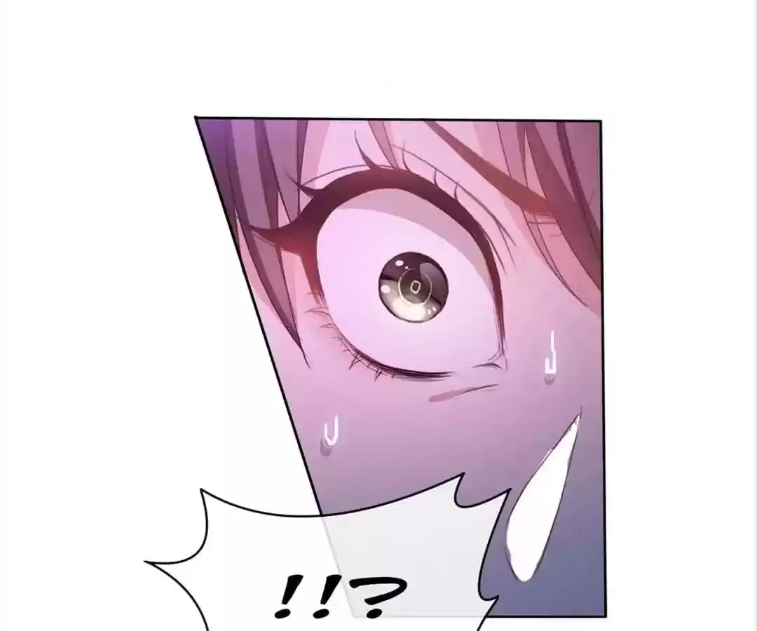 The Innocent Young Master Lu Chapter 39