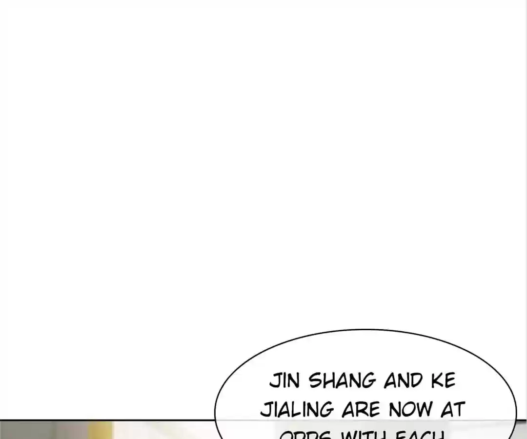 The Innocent Young Master Lu Chapter 40