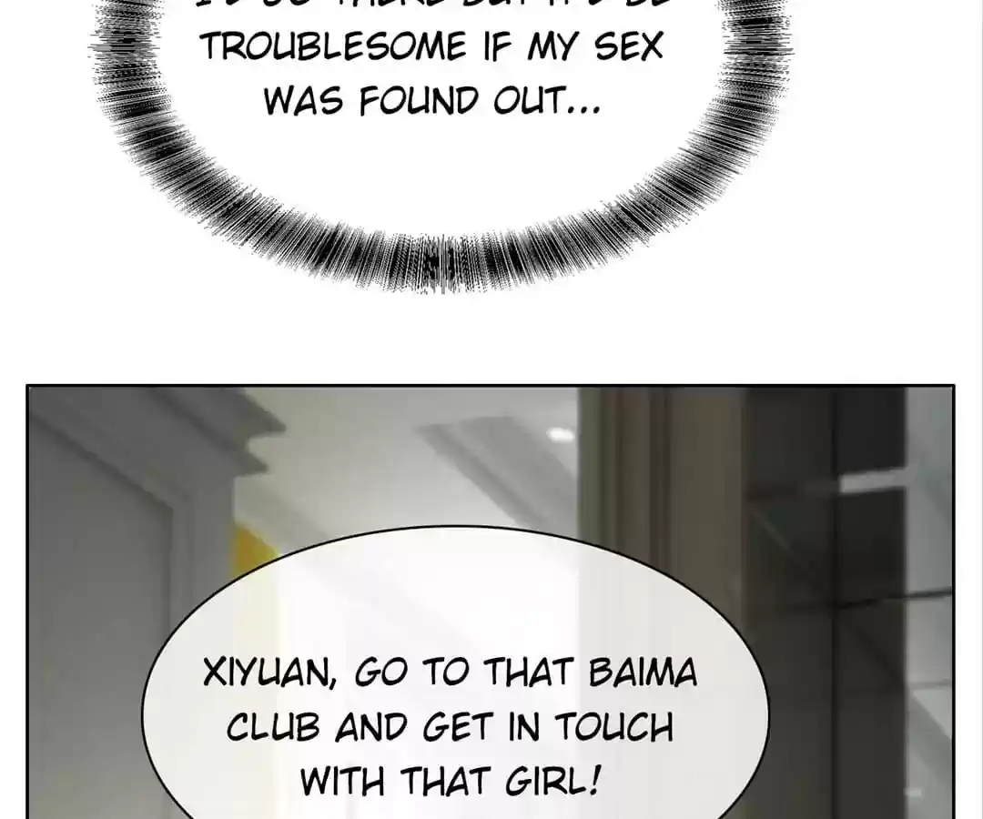 The Innocent Young Master Lu Chapter 40