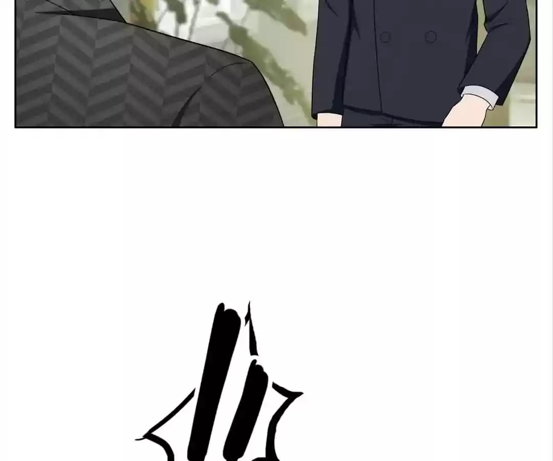 The Innocent Young Master Lu Chapter 40