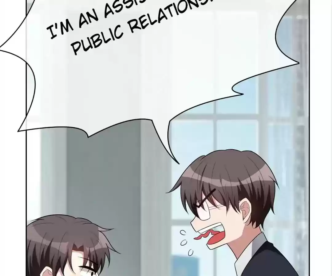 The Innocent Young Master Lu Chapter 40