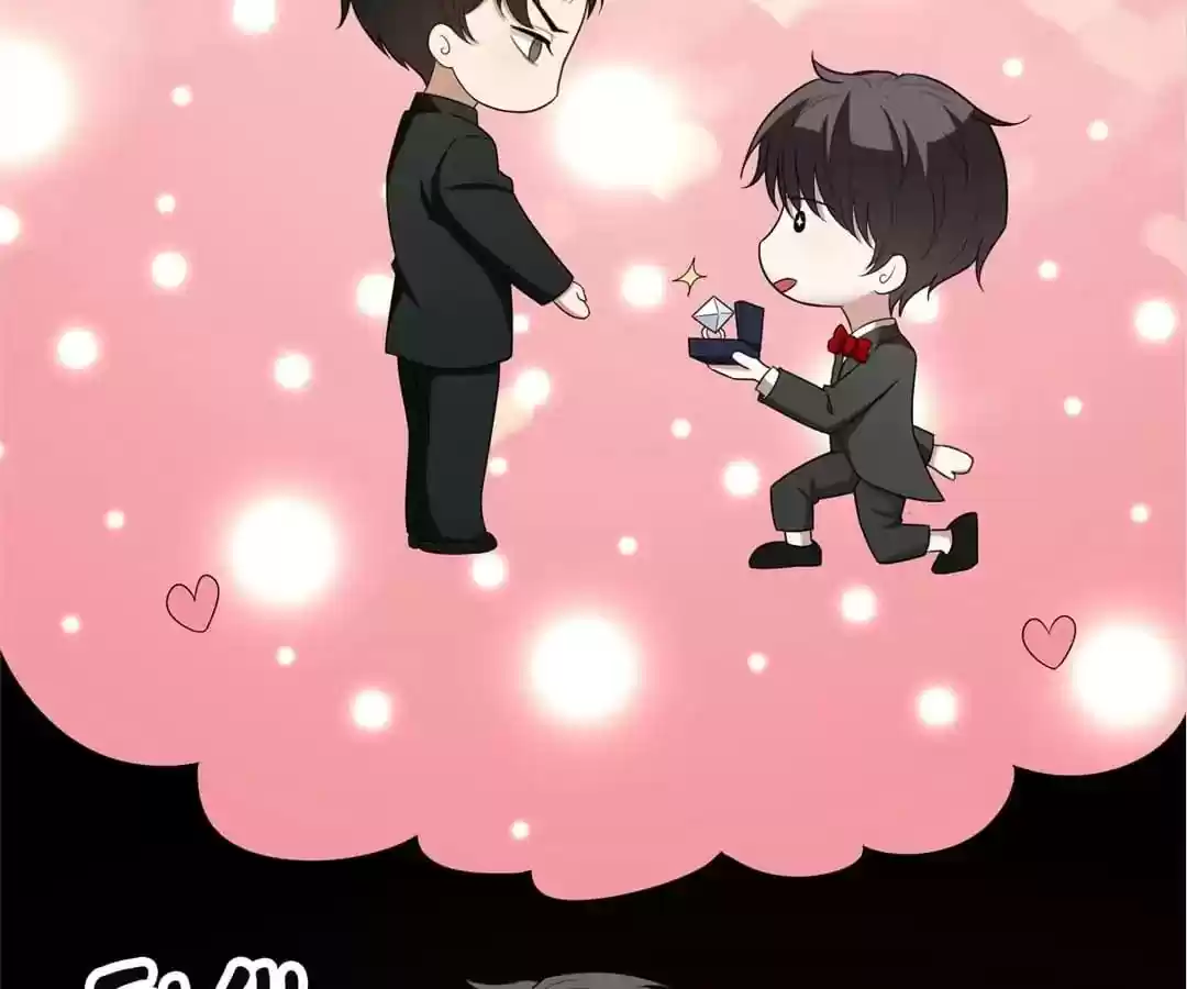 The Innocent Young Master Lu Chapter 40