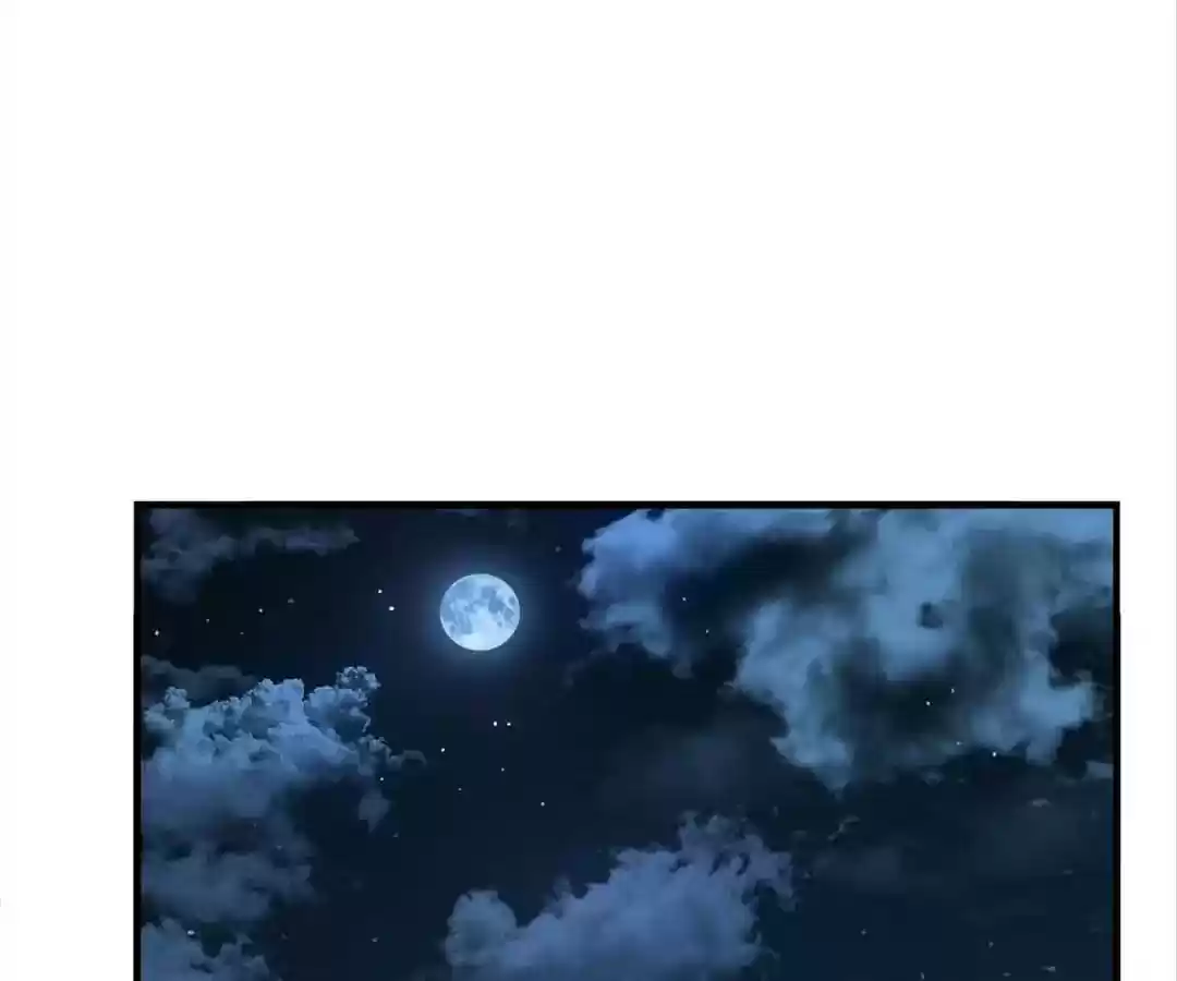 The Innocent Young Master Lu Chapter 41