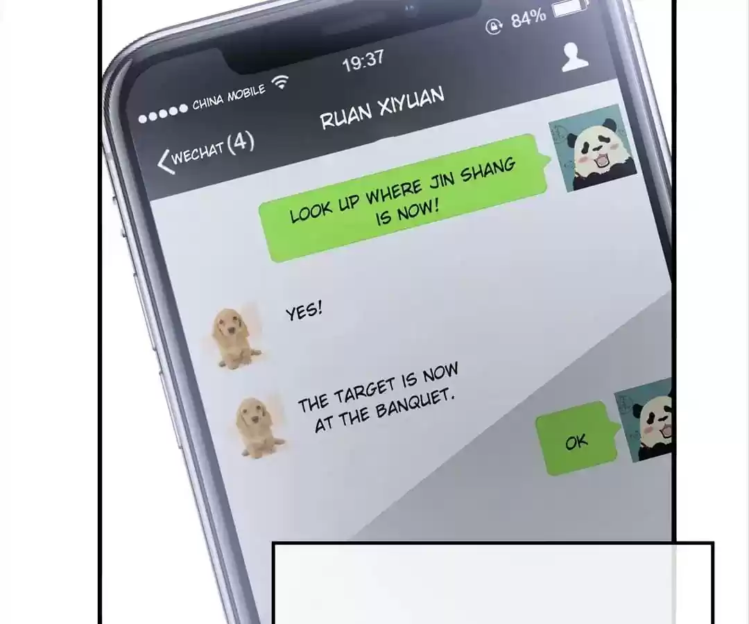 The Innocent Young Master Lu Chapter 41