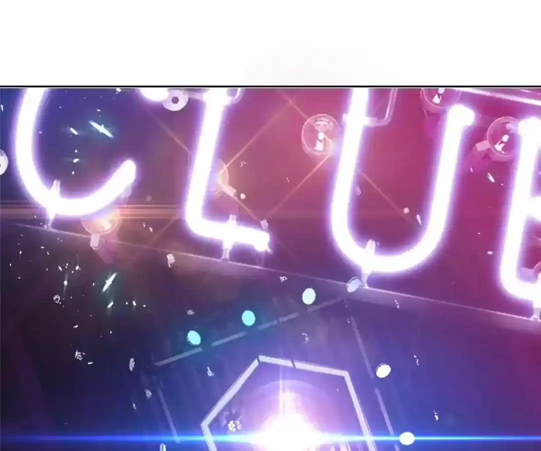 The Innocent Young Master Lu Chapter 42