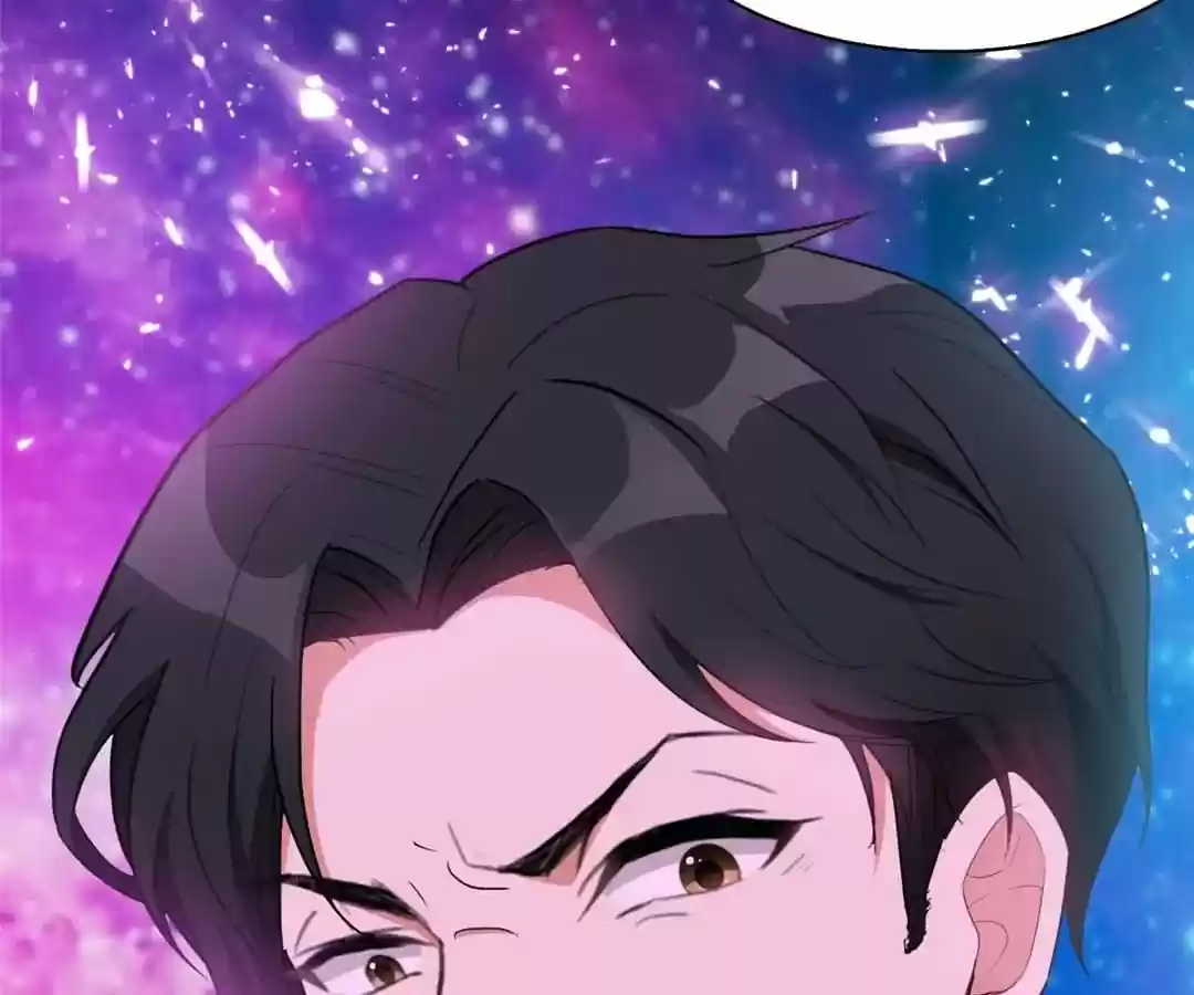 The Innocent Young Master Lu Chapter 42