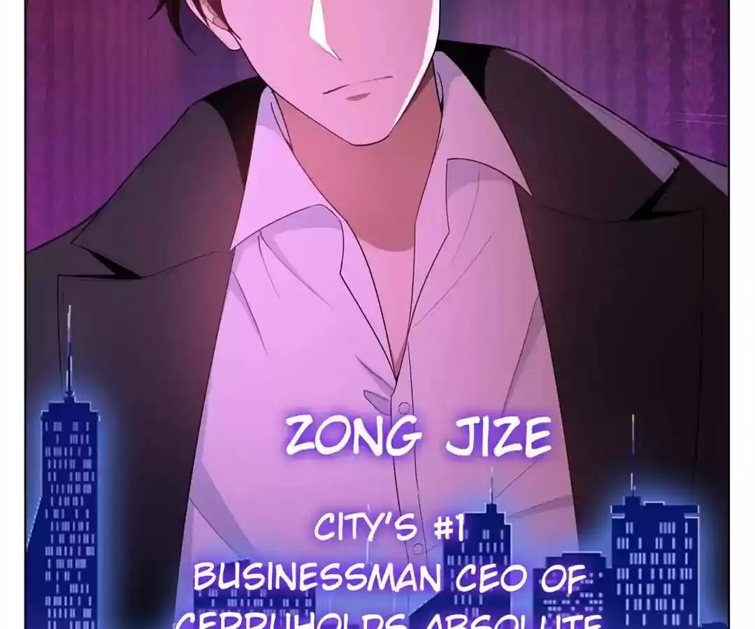 The Innocent Young Master Lu Chapter 43