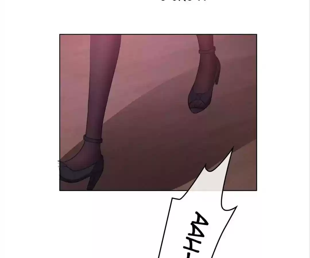 The Innocent Young Master Lu Chapter 44