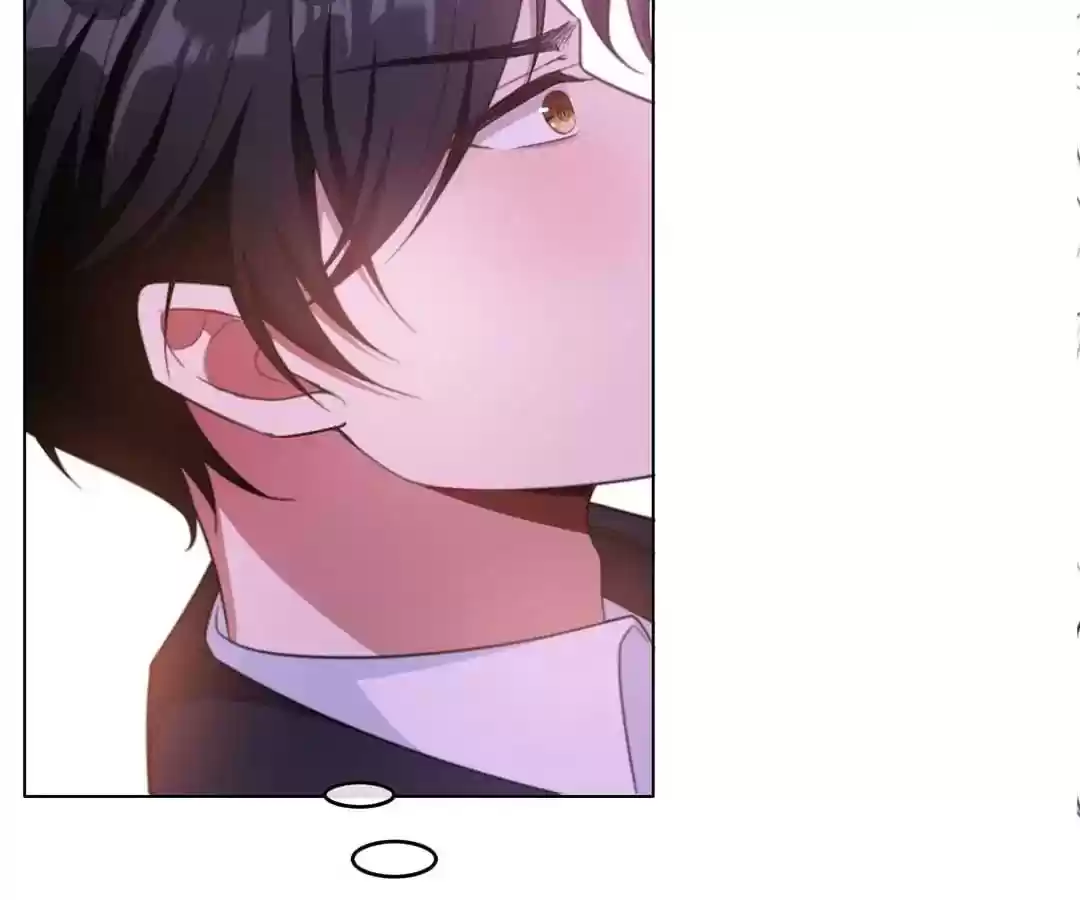 The Innocent Young Master Lu Chapter 44