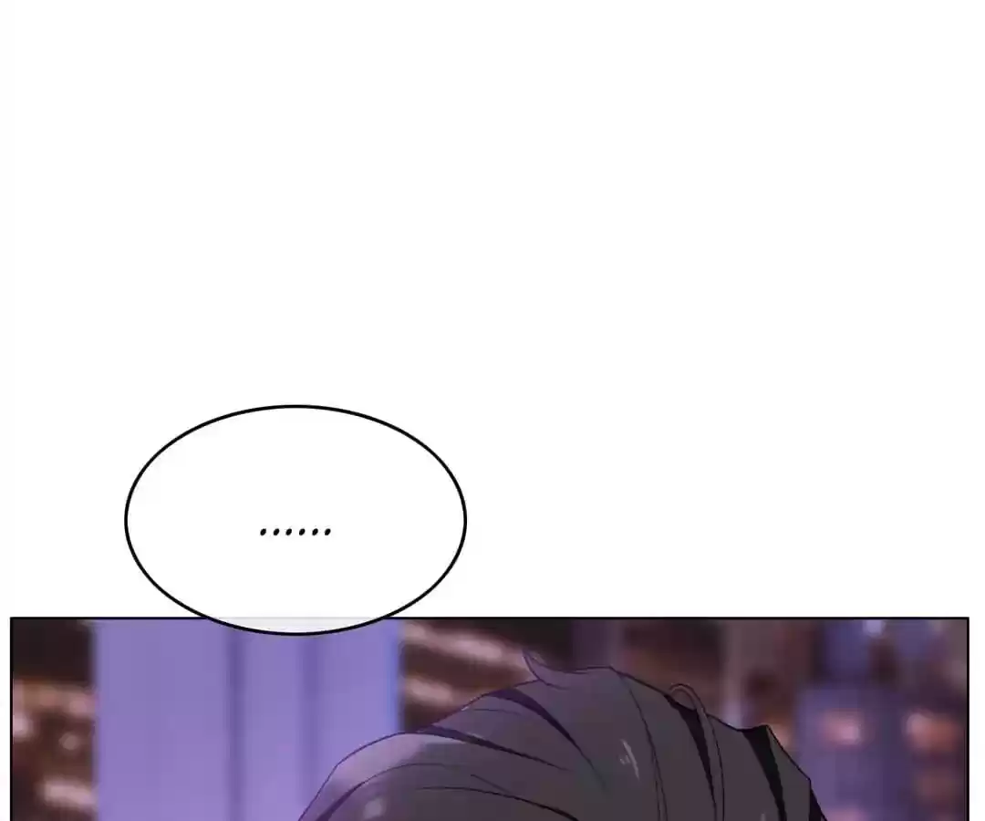 The Innocent Young Master Lu Chapter 44