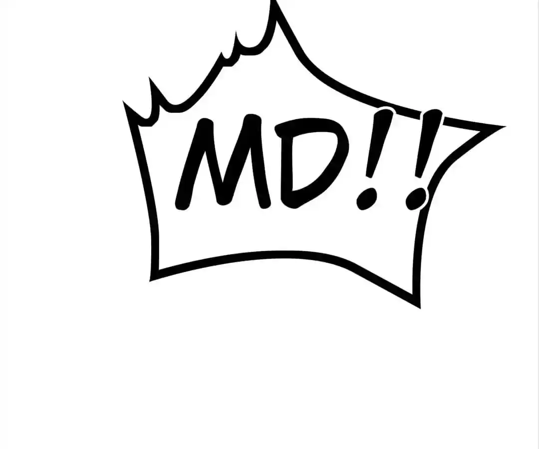 The Innocent Young Master Lu Chapter 45