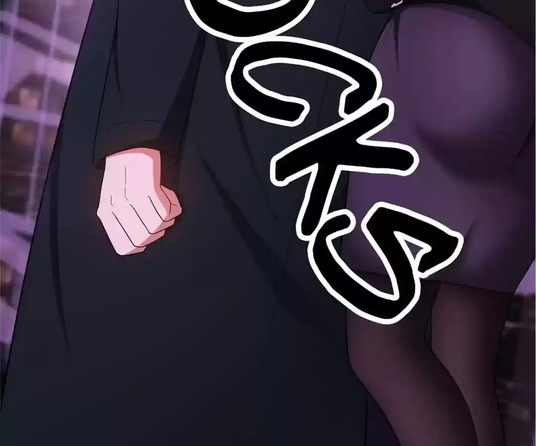 The Innocent Young Master Lu Chapter 45