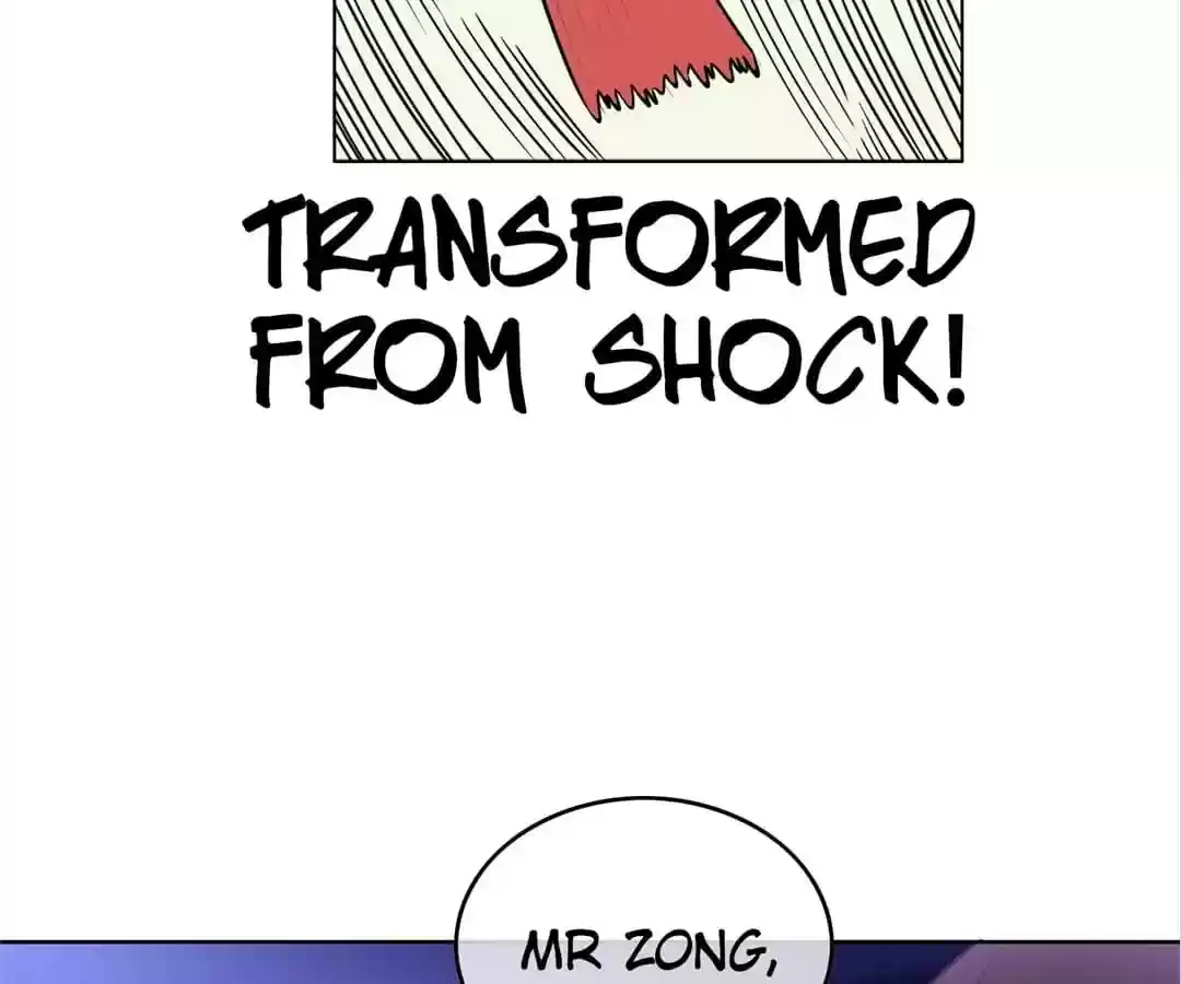 The Innocent Young Master Lu Chapter 45