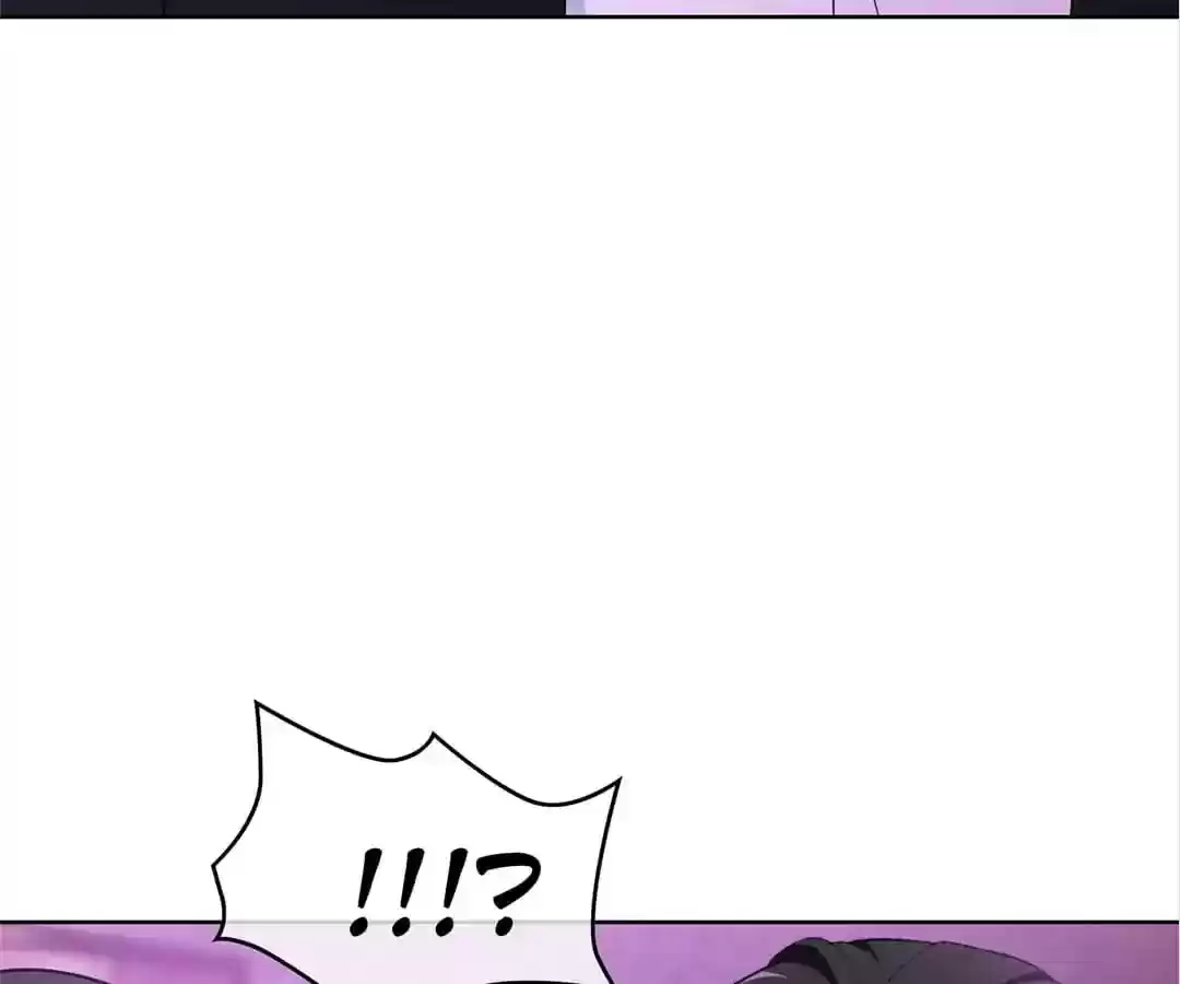 The Innocent Young Master Lu Chapter 45