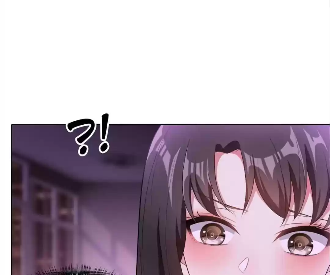 The Innocent Young Master Lu Chapter 45