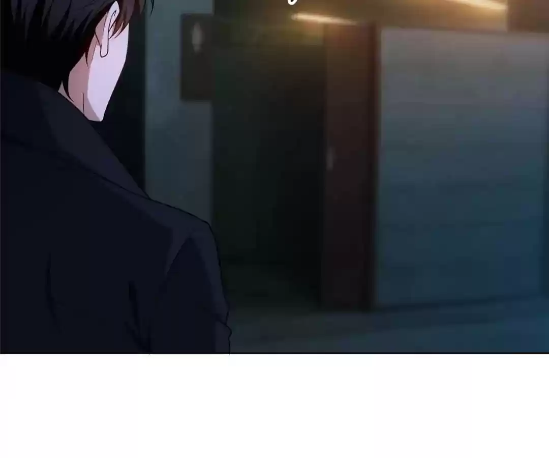 The Innocent Young Master Lu Chapter 46