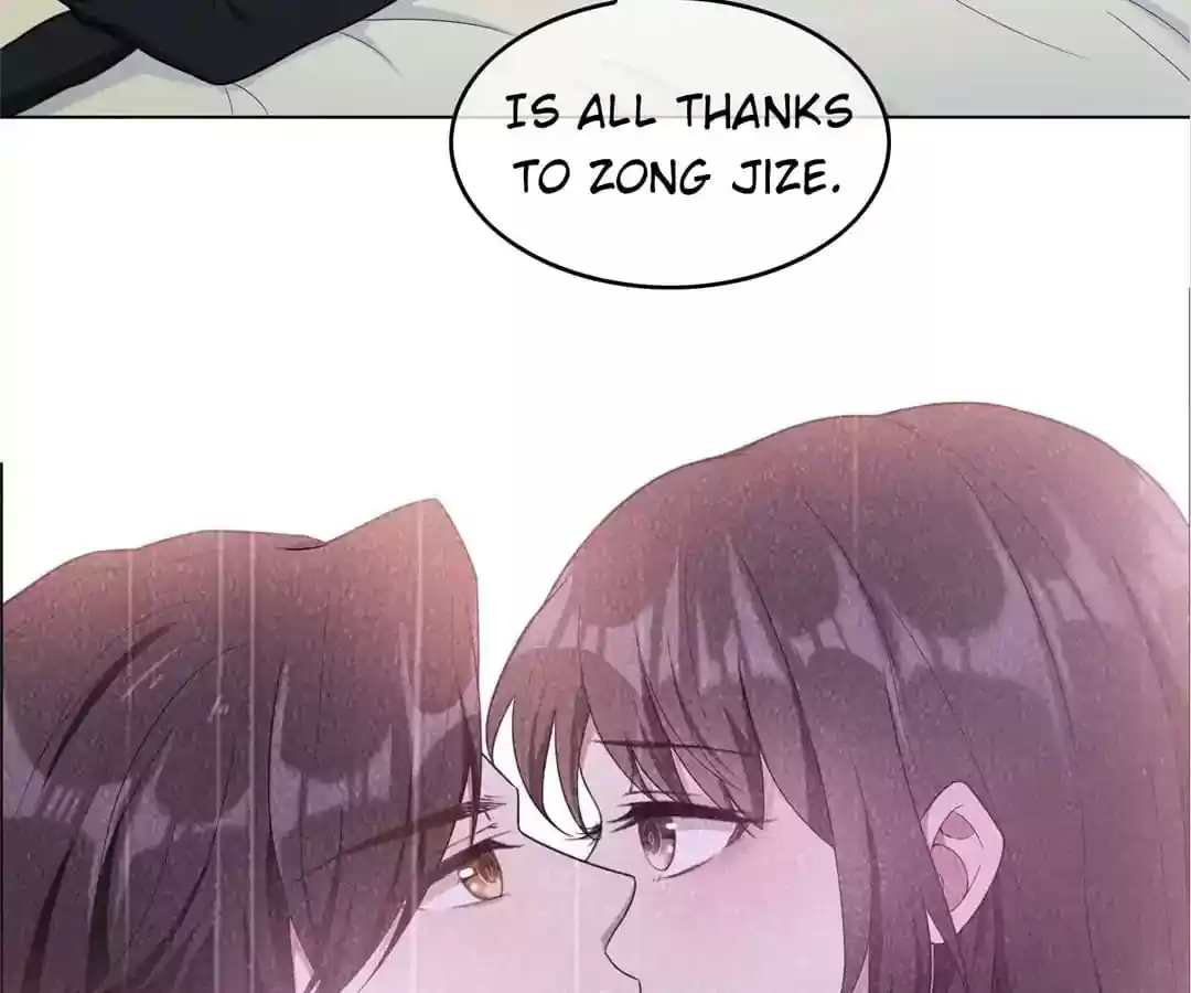 The Innocent Young Master Lu Chapter 46