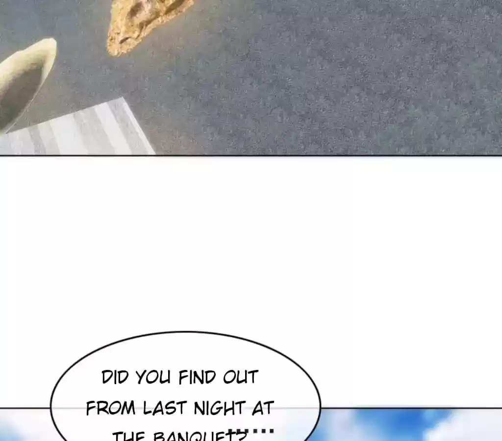 The Innocent Young Master Lu Chapter 47