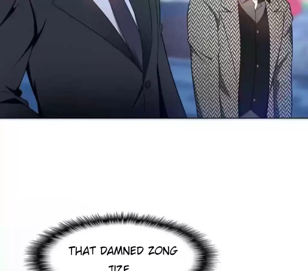 The Innocent Young Master Lu Chapter 47