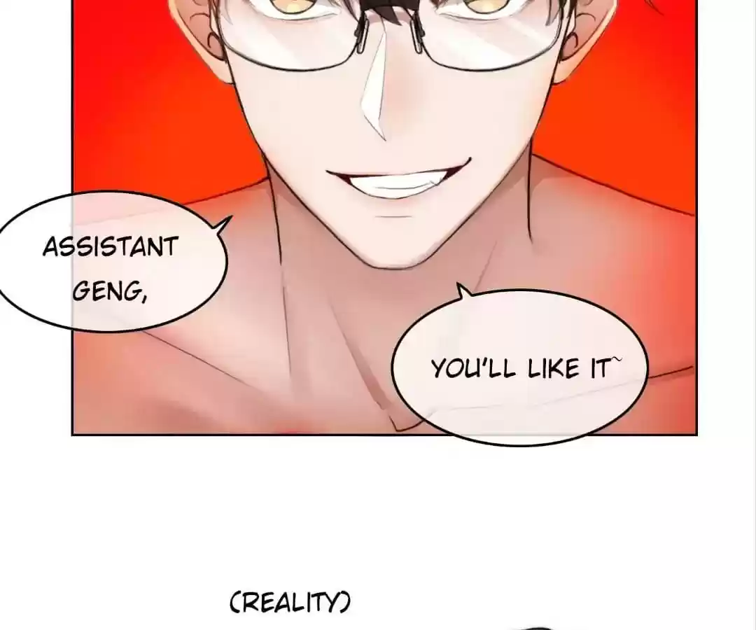 The Innocent Young Master Lu Chapter 49