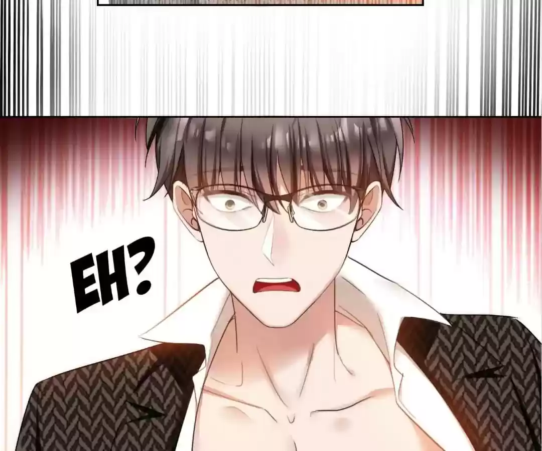 The Innocent Young Master Lu Chapter 49