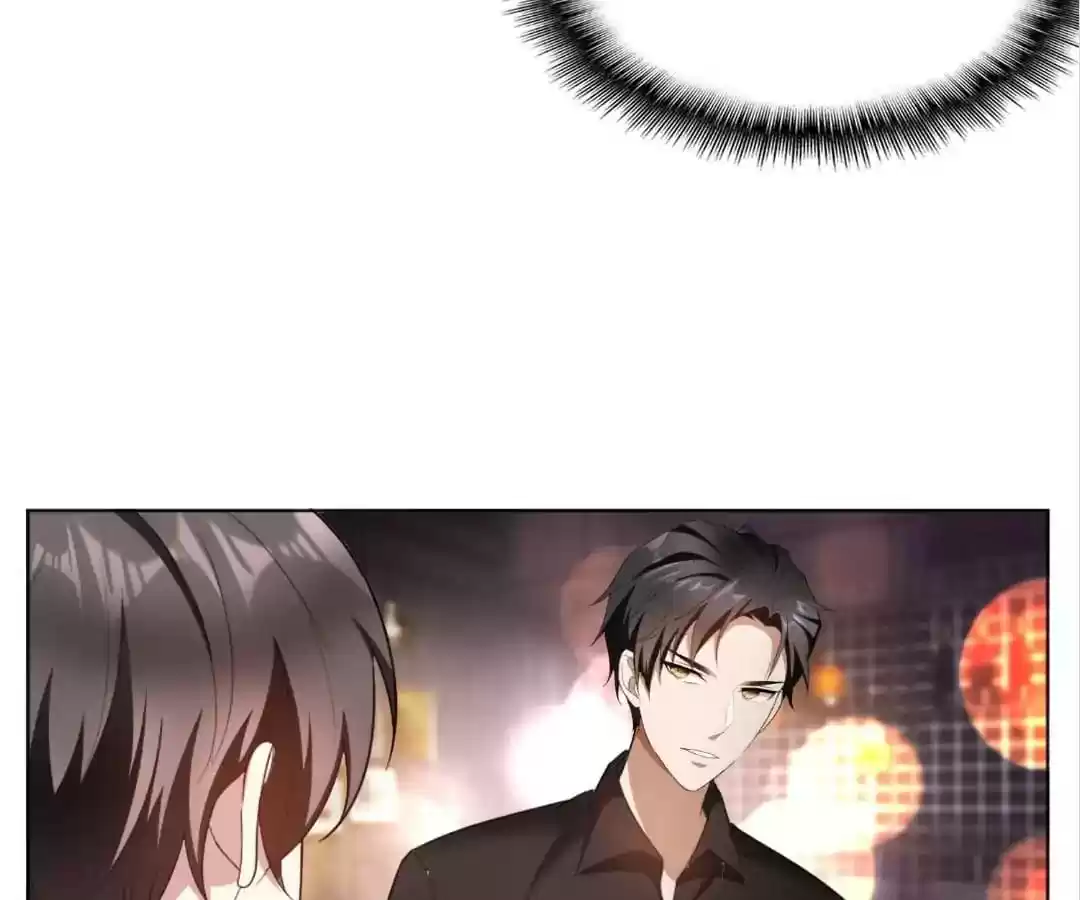 The Innocent Young Master Lu Chapter 49