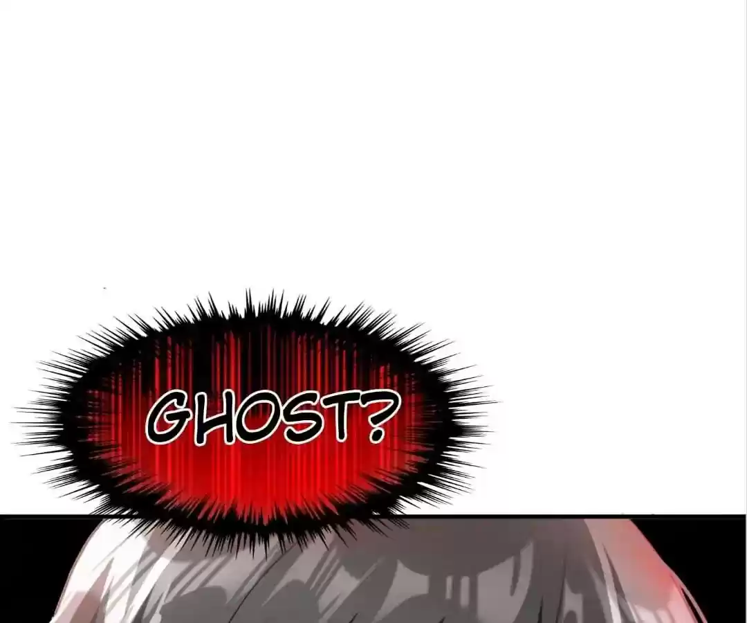 The Innocent Young Master Lu Chapter 51