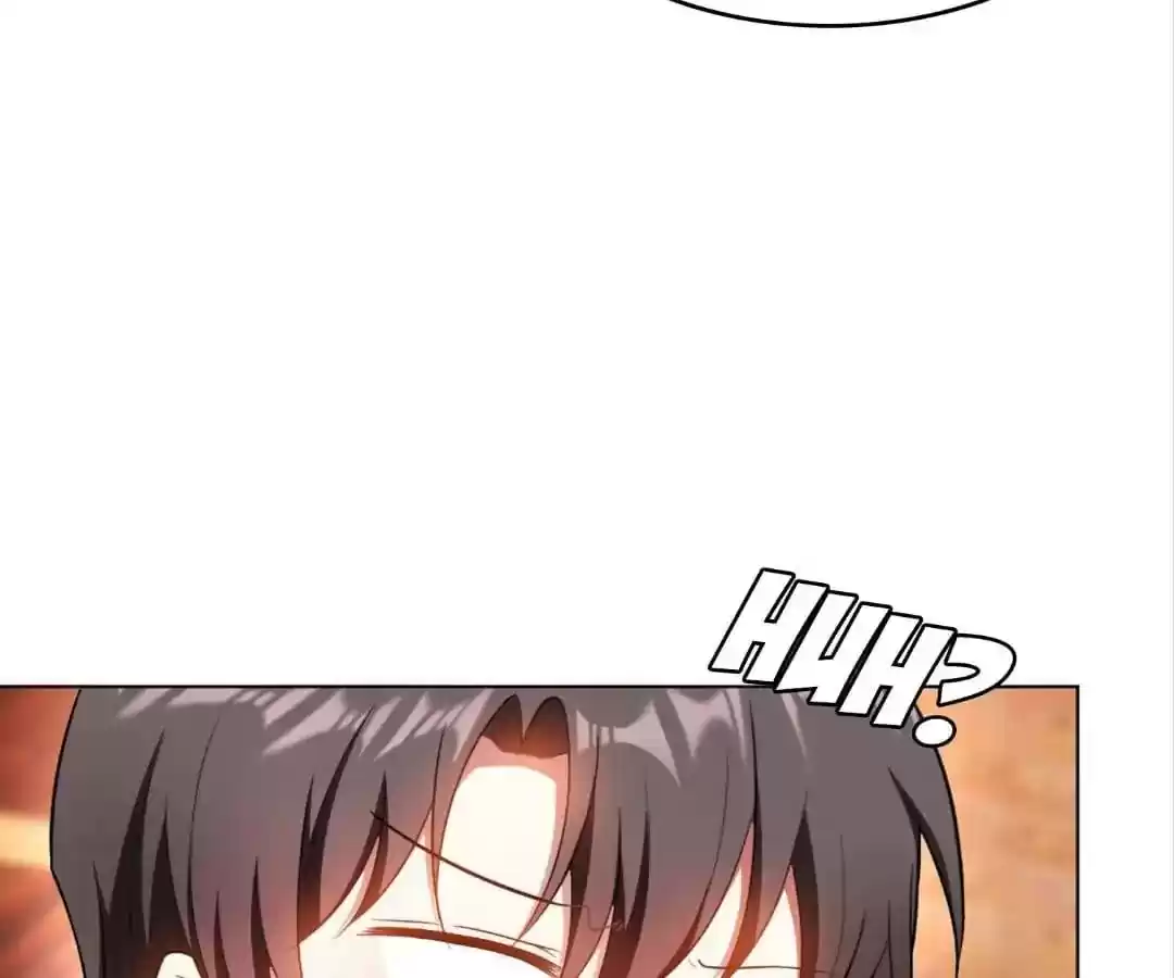 The Innocent Young Master Lu Chapter 51