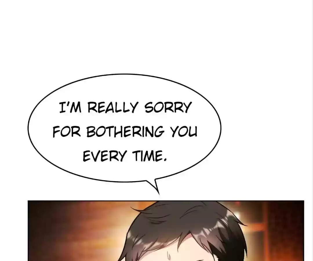 The Innocent Young Master Lu Chapter 51