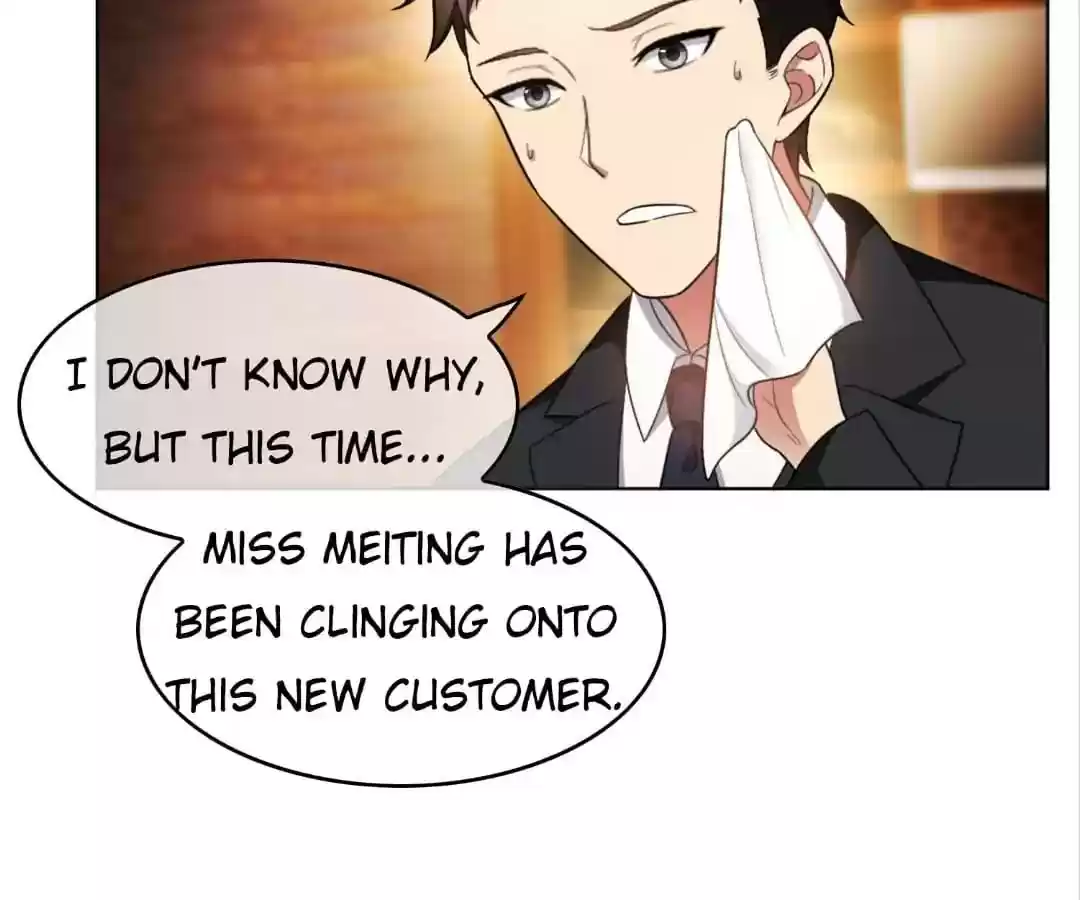 The Innocent Young Master Lu Chapter 51