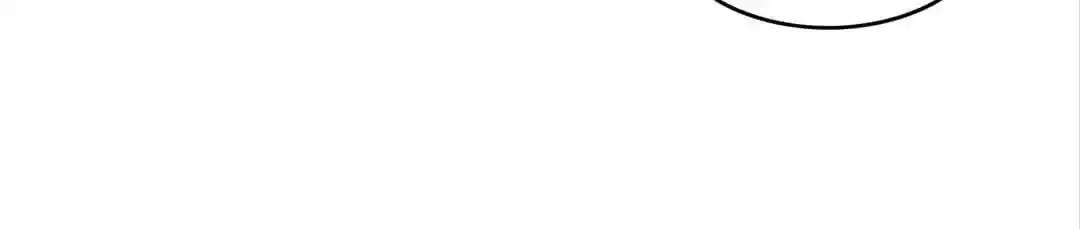 The Innocent Young Master Lu Chapter 51