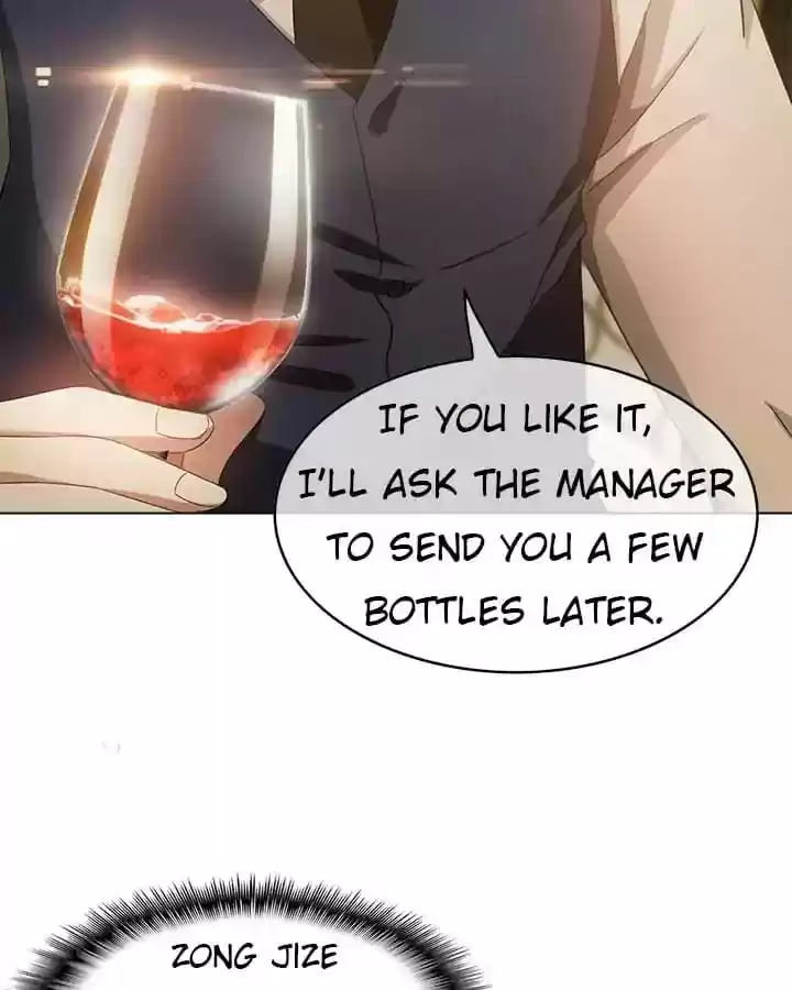 The Innocent Young Master Lu Chapter 52