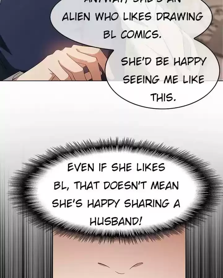 The Innocent Young Master Lu Chapter 52