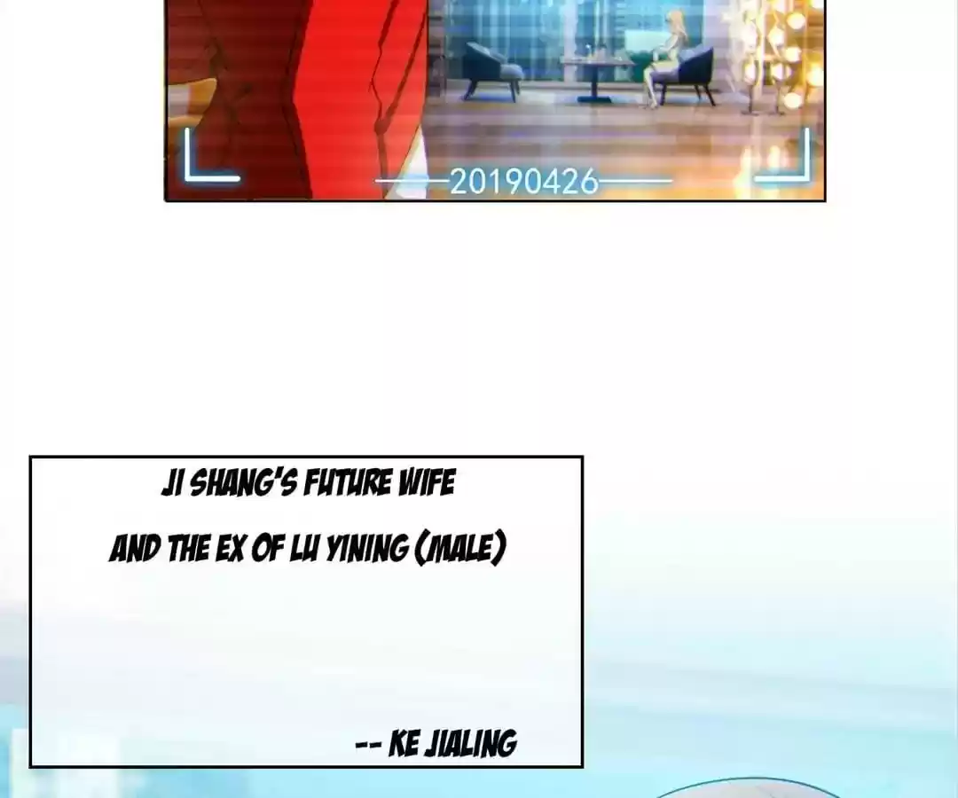 The Innocent Young Master Lu Chapter 53