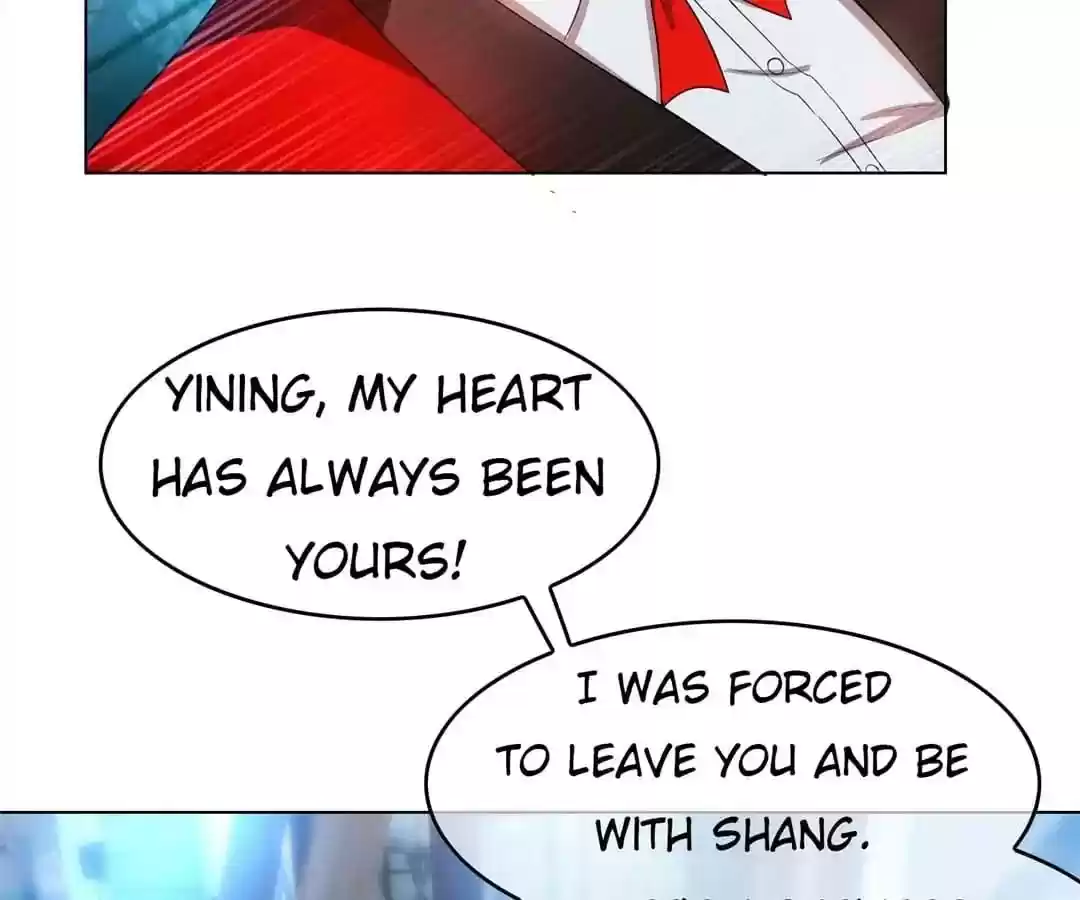 The Innocent Young Master Lu Chapter 53