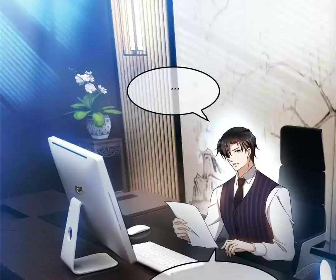 The Innocent Young Master Lu Chapter 54