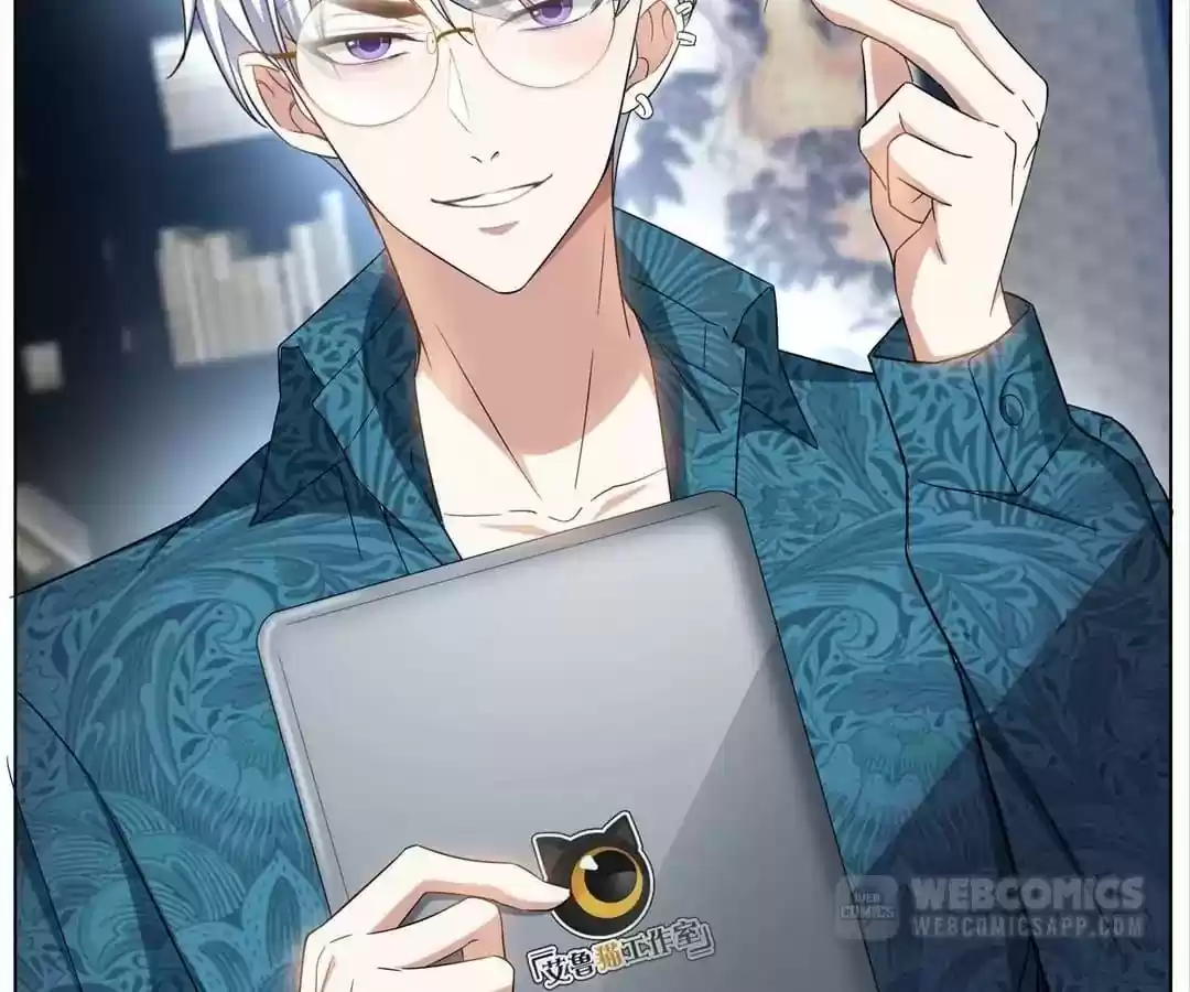 The Innocent Young Master Lu Chapter 54