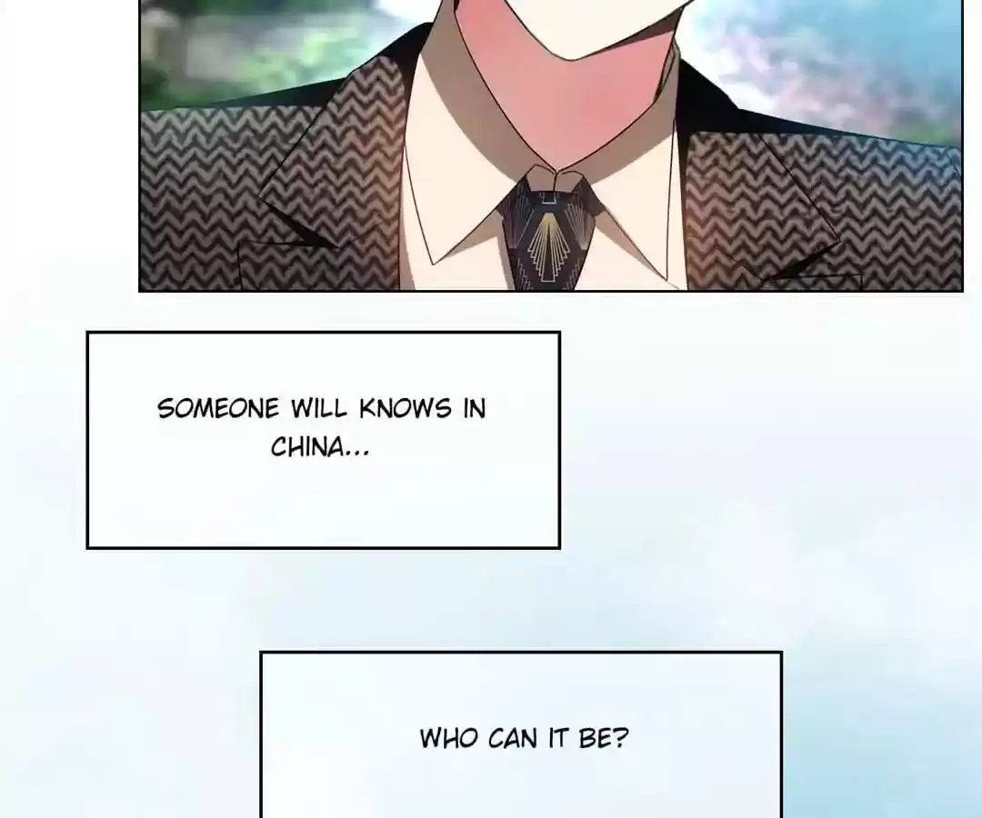 The Innocent Young Master Lu Chapter 54